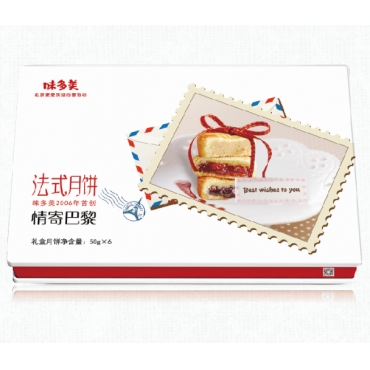 [味多美月饼]情寄巴黎月饼礼盒300g