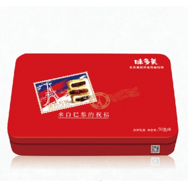 [味多美月饼]来自巴黎的祝福月饼礼盒400g