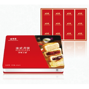[味多美月饼]美味之旅月饼礼盒600g
