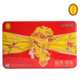 [宫颐府月饼]锦绣情缘月饼礼盒400g