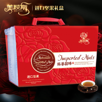 [美荻斯干果] 北美品味干果礼盒1973g