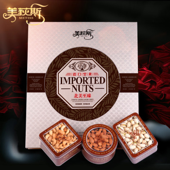 [美荻斯干果] 北美至臻干果礼盒1525g