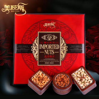 [美荻斯干果] 北美尊享干果礼盒1825g