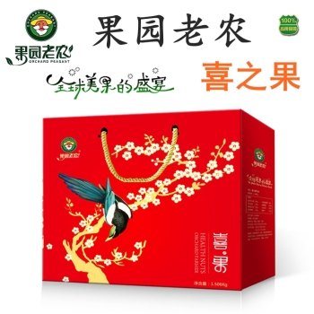 [果园老农干果] 喜之果干果礼盒1586g