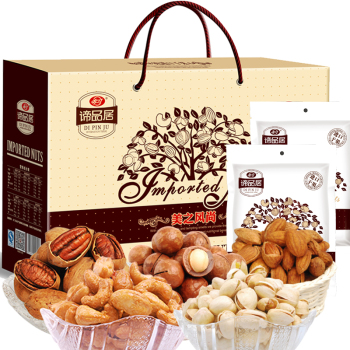 [谛品居干果]美之风尚干果礼盒1610g