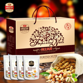 [谛品居干果]美之风尚干果礼盒1610g