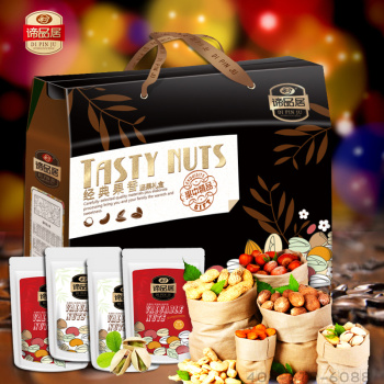 [谛品居干果]经典果香干果礼盒2175g