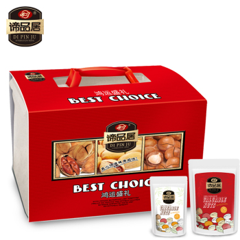 [谛品居干果]鸿运盛礼（2015款）干果礼盒2365g