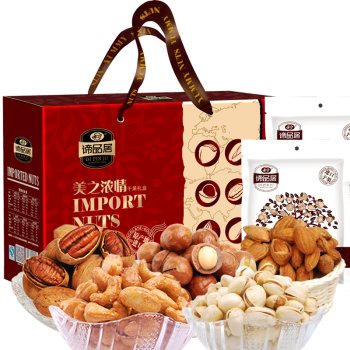 [谛品居干果]美之浓情干果礼盒1900g