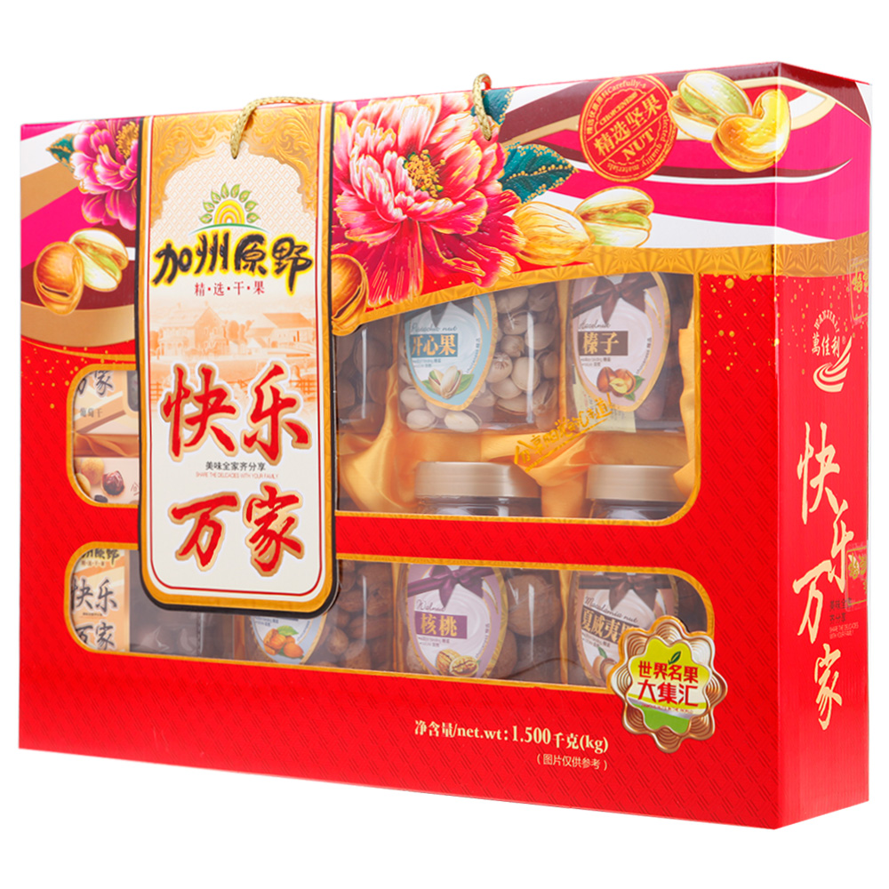 [加州原野干果]快乐万家(2014版)干果礼盒1500g