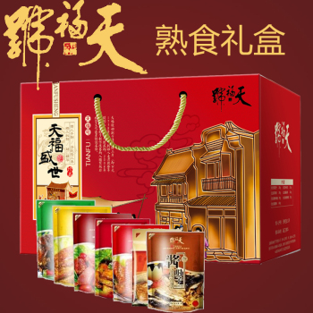 [天福号熟食]天福盛世熟食礼盒1800g
