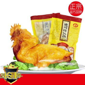 [德州扒鸡]扒鸡大礼包扒鸡礼盒2050g