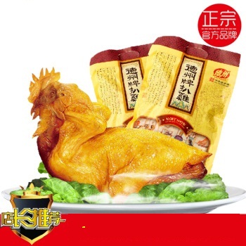 [德州扒鸡]扒鸡大礼包扒鸡礼盒2050g