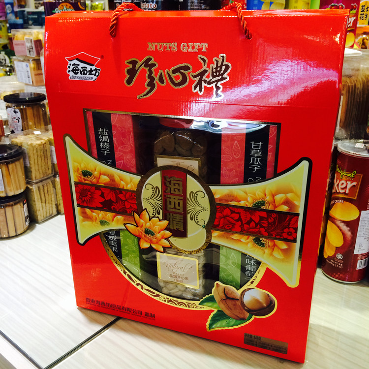 [海西坊干果]珍心礼干果礼盒870g