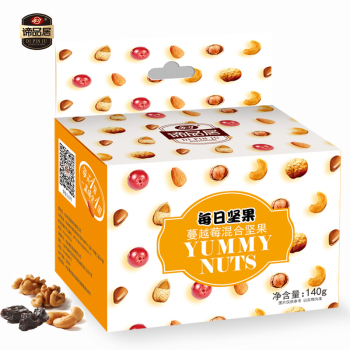 [谛品居干果]蔓越莓混合坚果140g