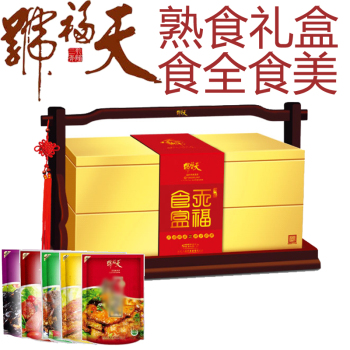 [天福号熟食]食全食美熟食礼盒1900g