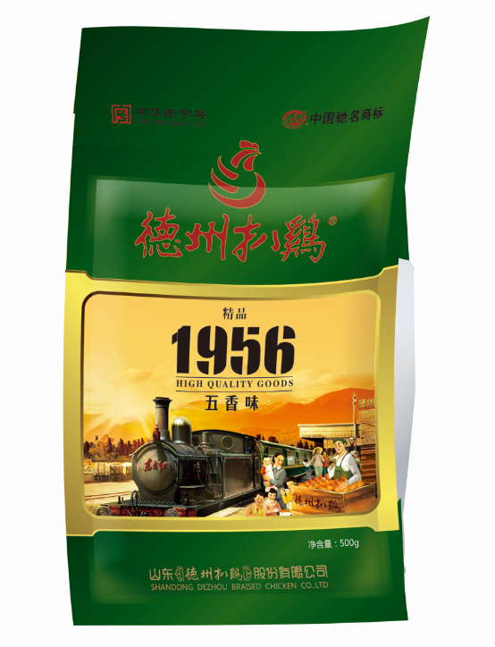 [德州扒鸡]保鲜精品双味扒鸡礼盒1100g