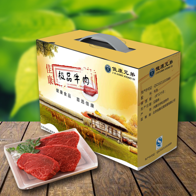 [佳康牛排]澳洲C款牛排礼盒1600g