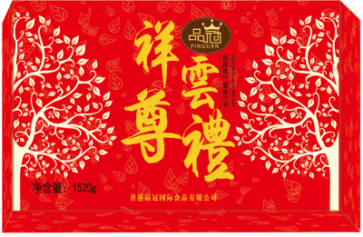 [品冠干果] 祥云尊礼干果礼盒2132g