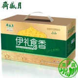 [月盛斋熟食]伊礼食香熟食礼盒1800g