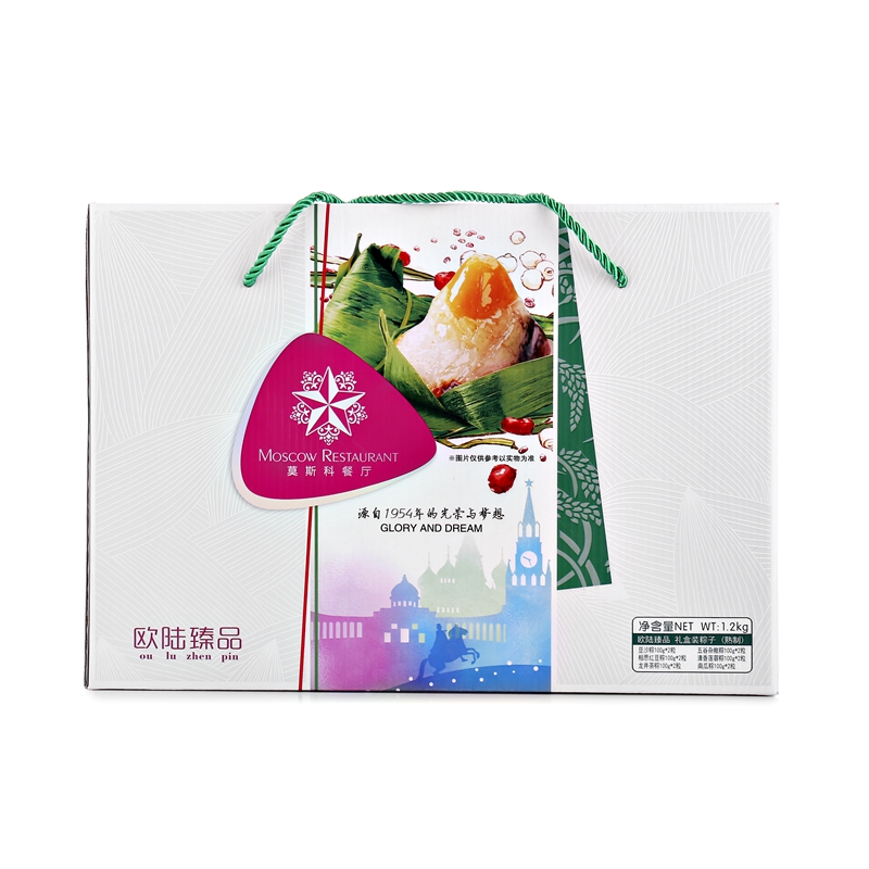 [莫斯科餐厅粽子]欧陆臻品粽子礼盒1200g