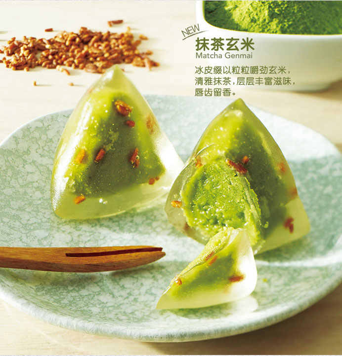 [星巴克粽子]星冰尚粽子礼盒550g