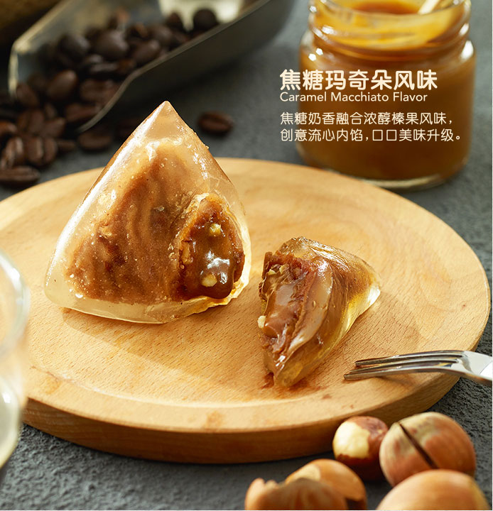 [星巴克粽子]星冰尚粽子礼盒550g