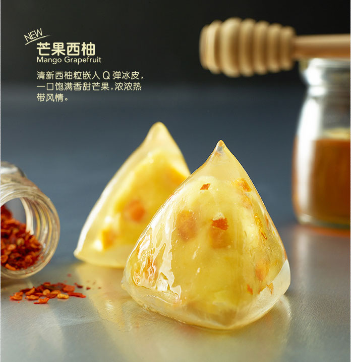 [星巴克粽子]星冰尚粽子礼盒550g