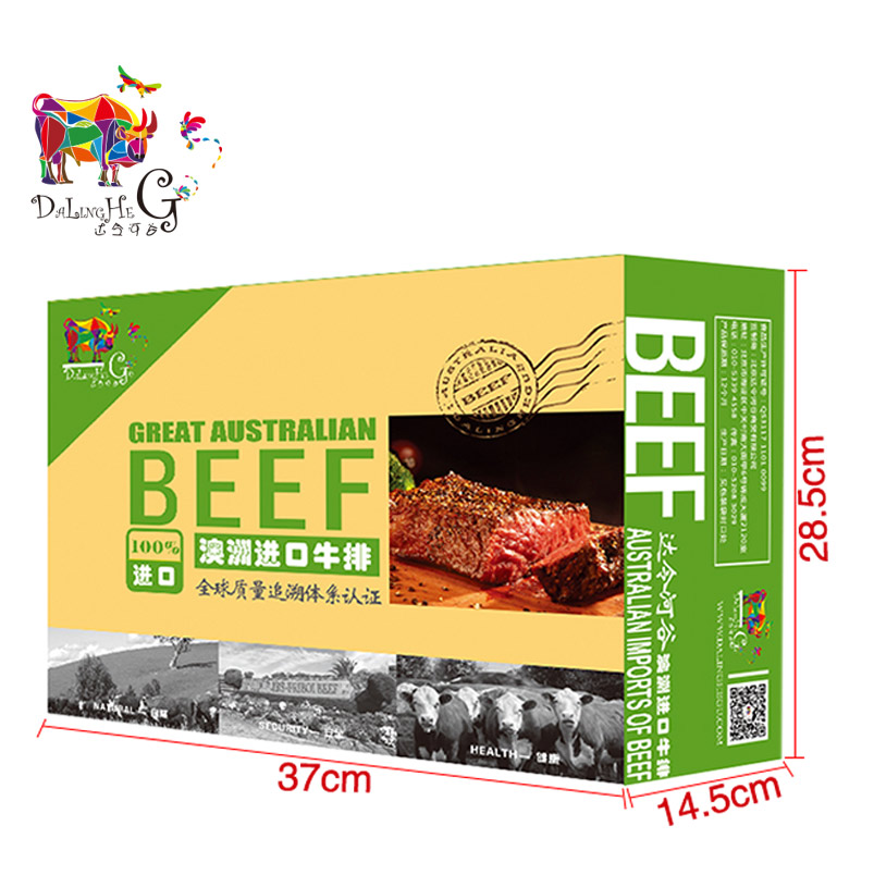 [达令河谷牛排]畅想达令河牛排礼盒990g