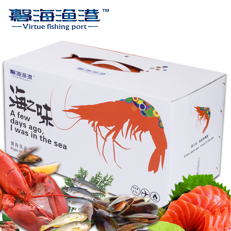 [馨海渔港海鲜礼盒] 馨海良品海鲜礼盒4500g