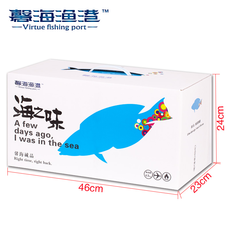 [馨海渔港海鲜礼盒] 馨海诚品海鲜礼盒4500g