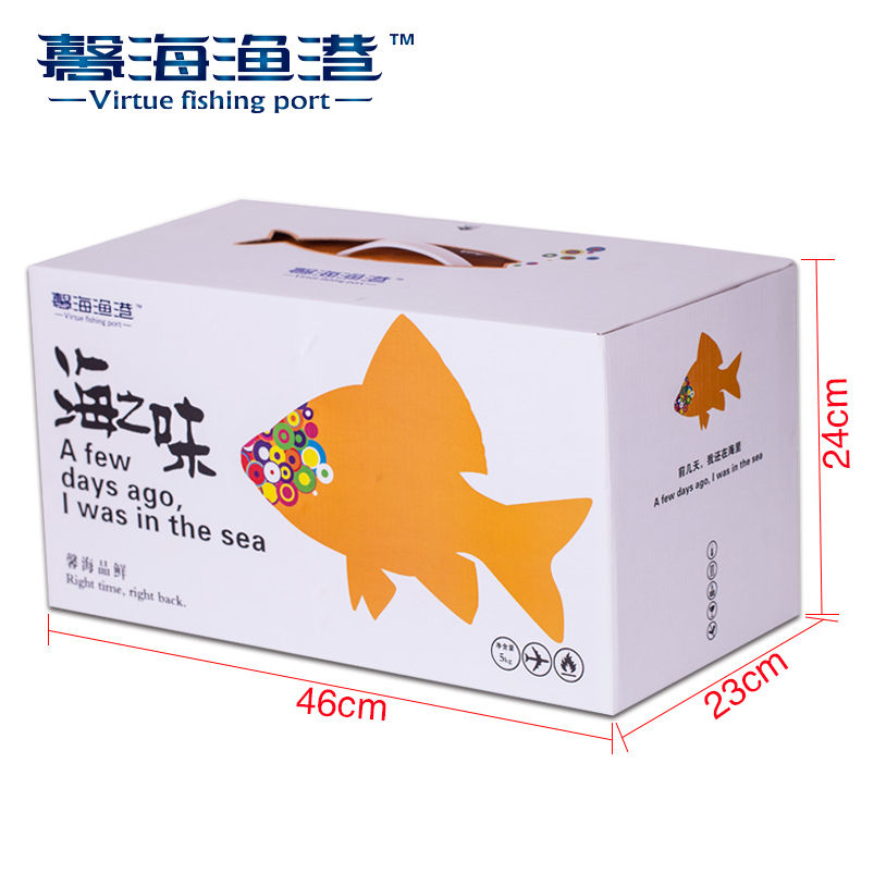 [馨海渔港海鲜礼盒] 馨海品鲜海鲜礼盒5000g