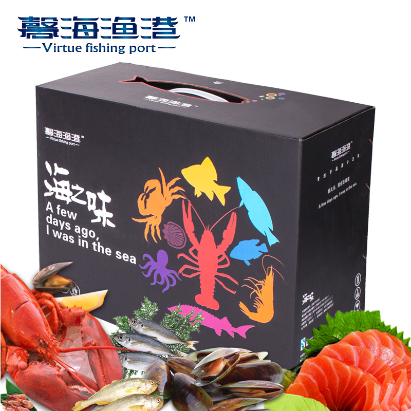 [馨海渔港海鲜礼盒] 环球品享海鲜礼盒6000g