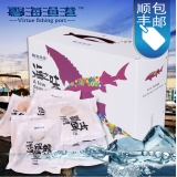 [馨海渔港海鲜礼盒] 环球品鉴海鲜礼盒6000g