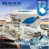 [馨海渔港海鲜礼盒] 环球品臻海鲜礼盒6000g