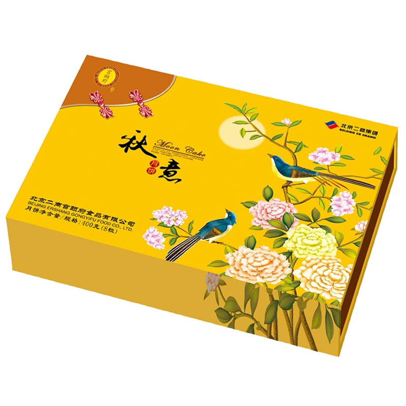 [宫颐府月饼] 秋意 月饼礼盒400g
