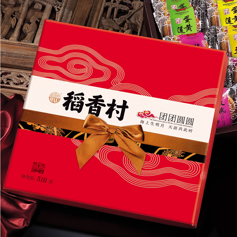 [苏州稻香村月饼]  团团圆圆月饼礼盒510g