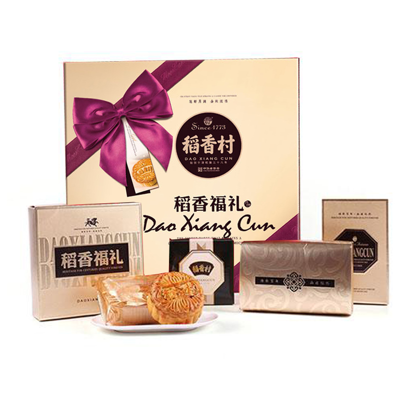 [苏州稻香村月饼] 稻香福礼(金)饼礼盒680g