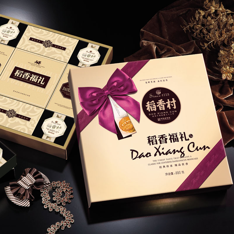 [苏州稻香村月饼] 稻香福礼(金)饼礼盒680g