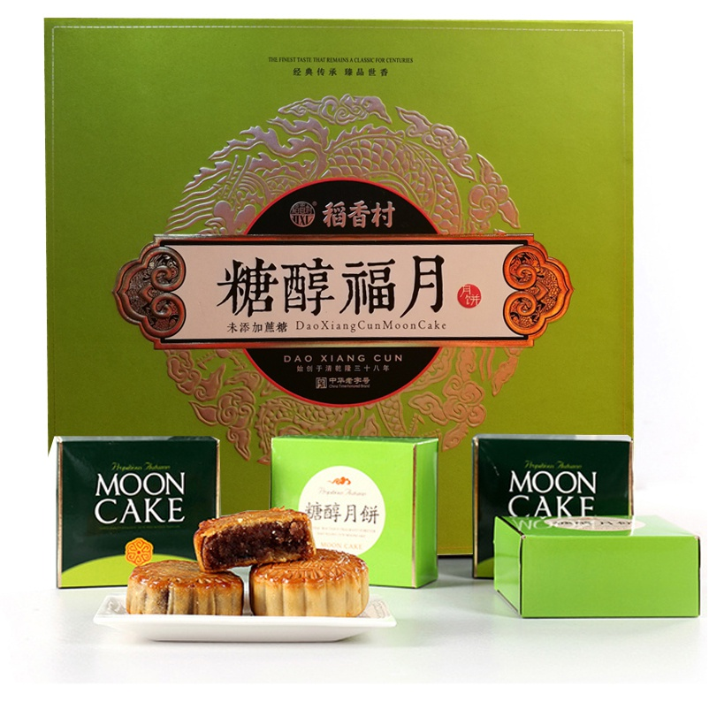 [苏州稻香村月饼] 糖醇福月月饼礼盒450g