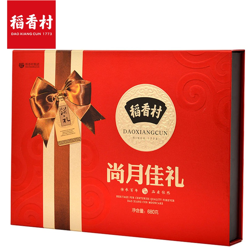 [苏州稻香村月饼] 尚月佳礼月饼礼盒680g