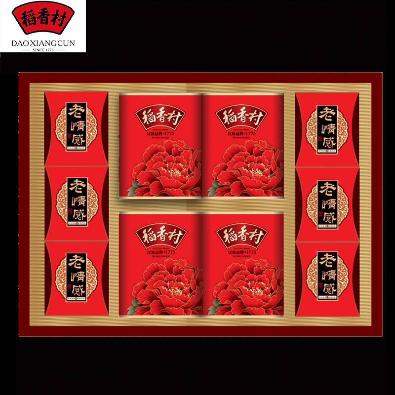 [河北稻香村月饼]老情感月饼礼盒650g