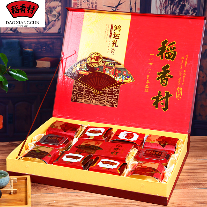 [河北稻香村月饼]鸿运礼月饼礼盒900g