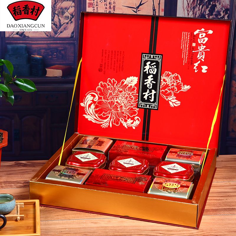 [河北稻香村月饼]富贵红月饼礼盒980g