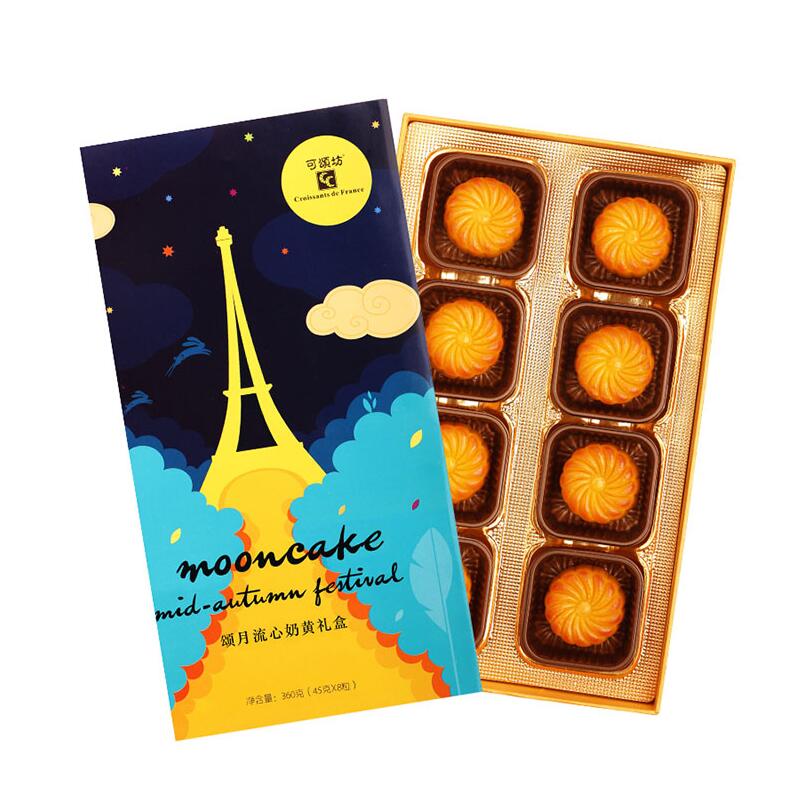 [可颂坊月饼] 可颂坊流心奶黄礼盒360g