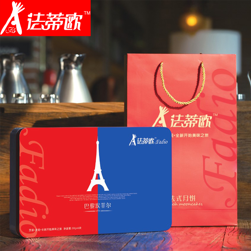 [法式经典月饼] 埃菲尔 月饼礼盒300g