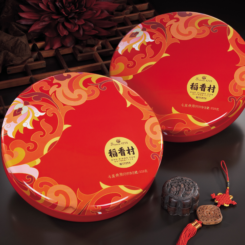 [苏州稻香村月饼] 七星伴月（铁）月饼礼盒520g
