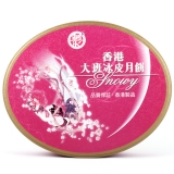 [大班月饼] 冰皮玲珑四色伴明月月饼礼盒615g