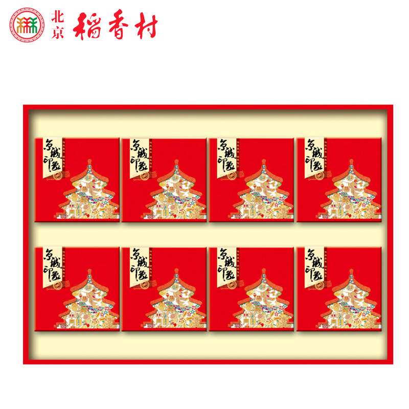 [北京稻香村月饼] 京城印象 月饼礼盒680g