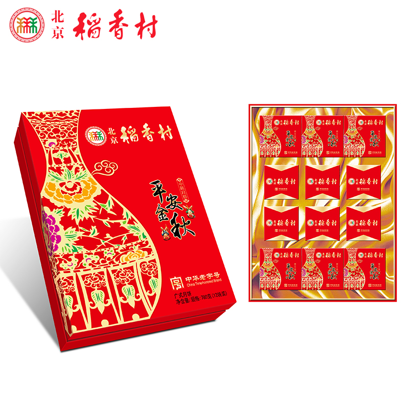 [北京稻香村月饼] 平安金秋 月饼礼盒780g
